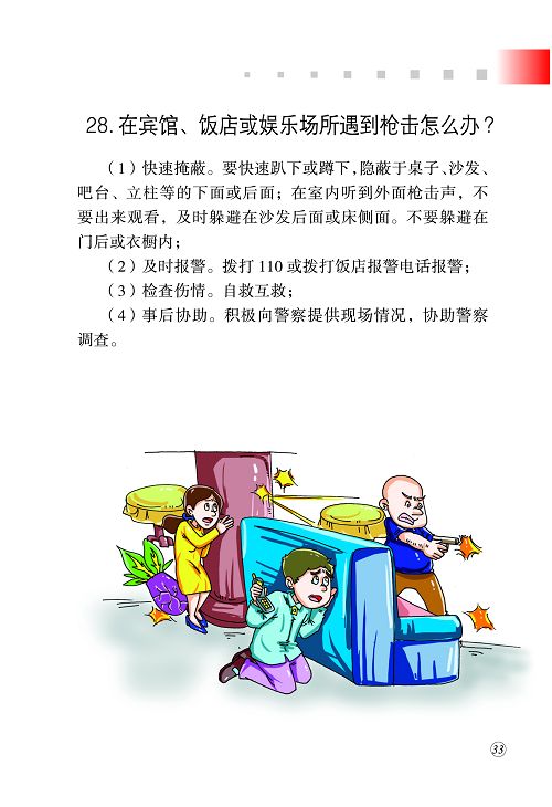 http://bwb.shzu.edu.cn/_upload/article/20/e8/c973b2554529a0d92f0f46d34e1e/f41d255f-b8bf-4d69-a8d3-525dfa2138d8.jpg